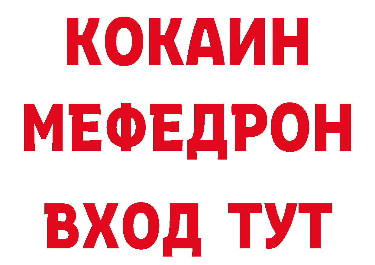 А ПВП крисы CK вход даркнет мега Новоалександровск