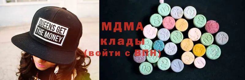 MDMA crystal  Новоалександровск 